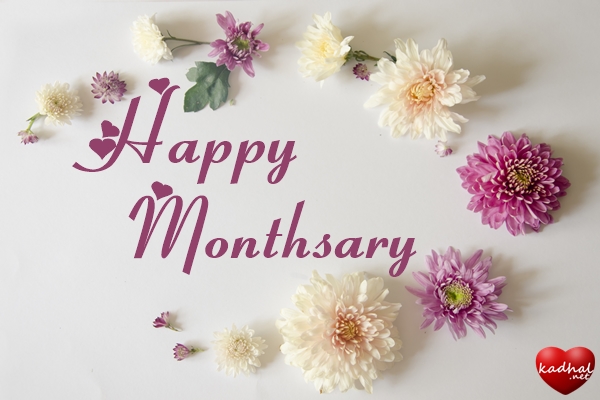 Monthsary Wishes for Boyfriend